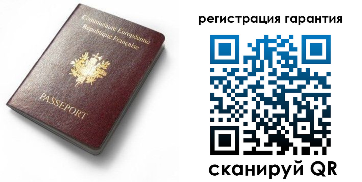 временная регистрация гарантия в Магадане