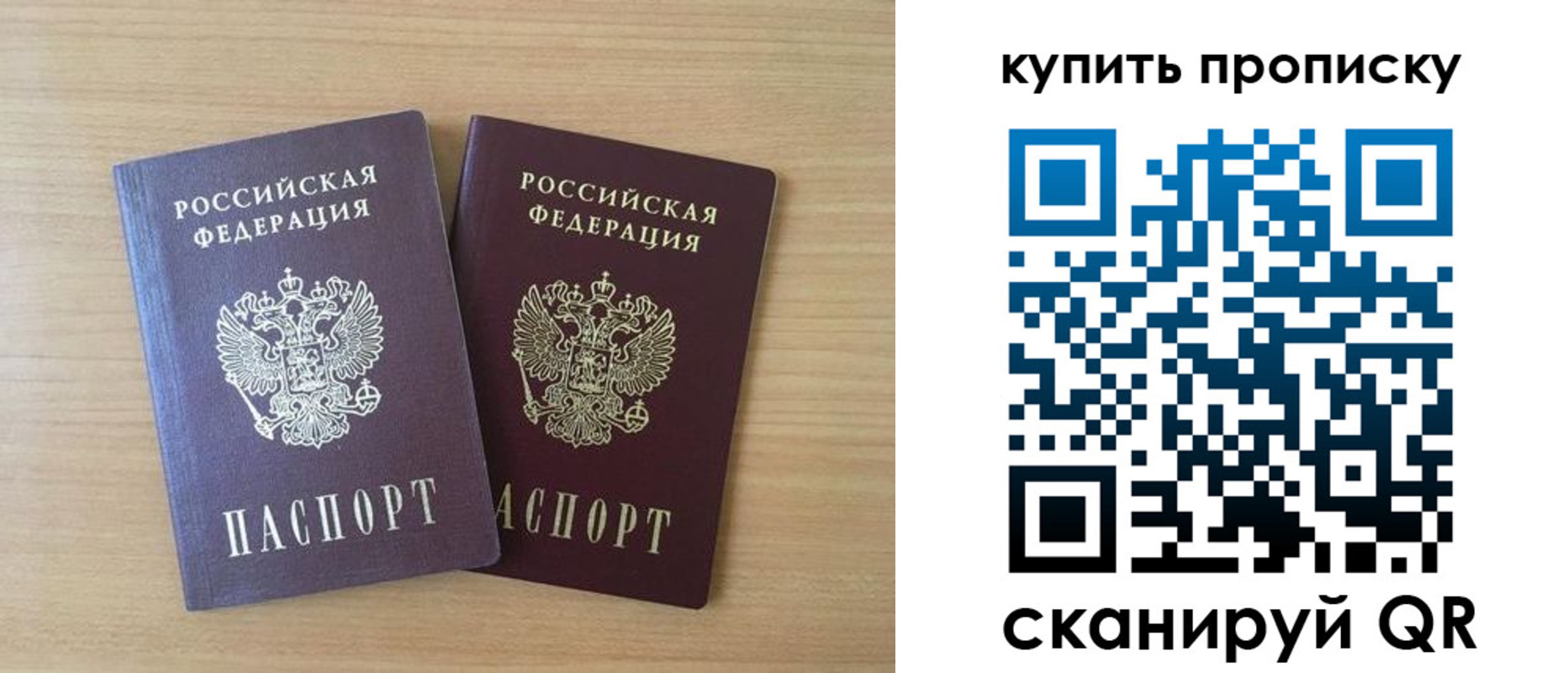 временная регистрация гарантия в Магадане