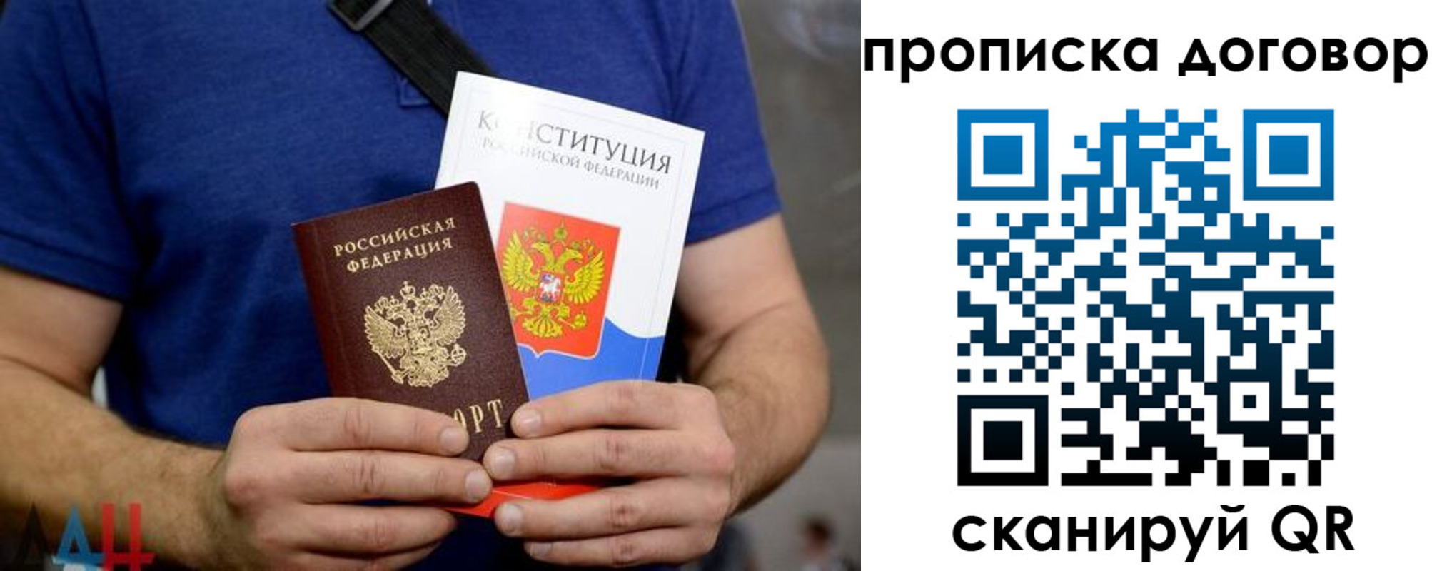 миграционный учет в Магадане
